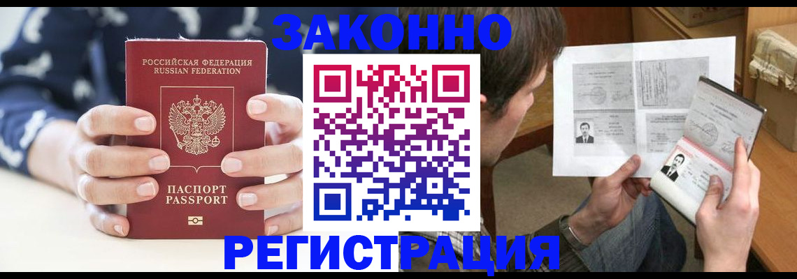 регистрация для дет. сада в Болотном